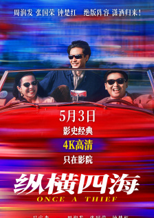 91操碰