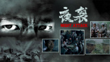 成人亚洲欧美一区二区三区